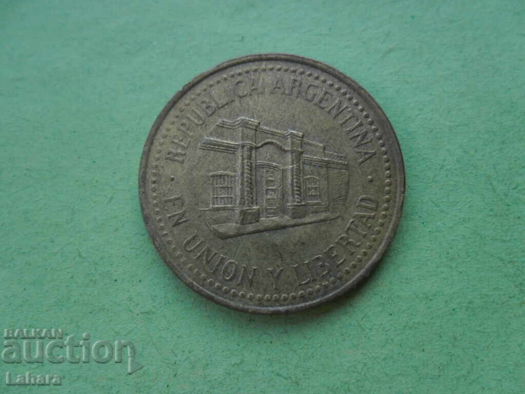 50 centavos 2009 Argentina with price € 0.51 | 1.00 BGN