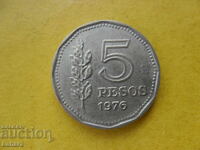 5 πέσος 1976 g. Αργεντινή