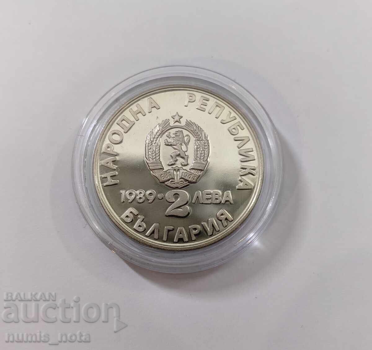 2 BGN 1989 - 22ο Παγκόσμιο Πρωτάθλημα Κανόε Καγιάκ με τιμή € 7.00 | 13.69 BGN 2 BGN 1989 - 22ο Παγκόσμιο Πρωτάθλημα Κανόε Καγιάκ με τιμή € 7.00 | 13.69 BGN