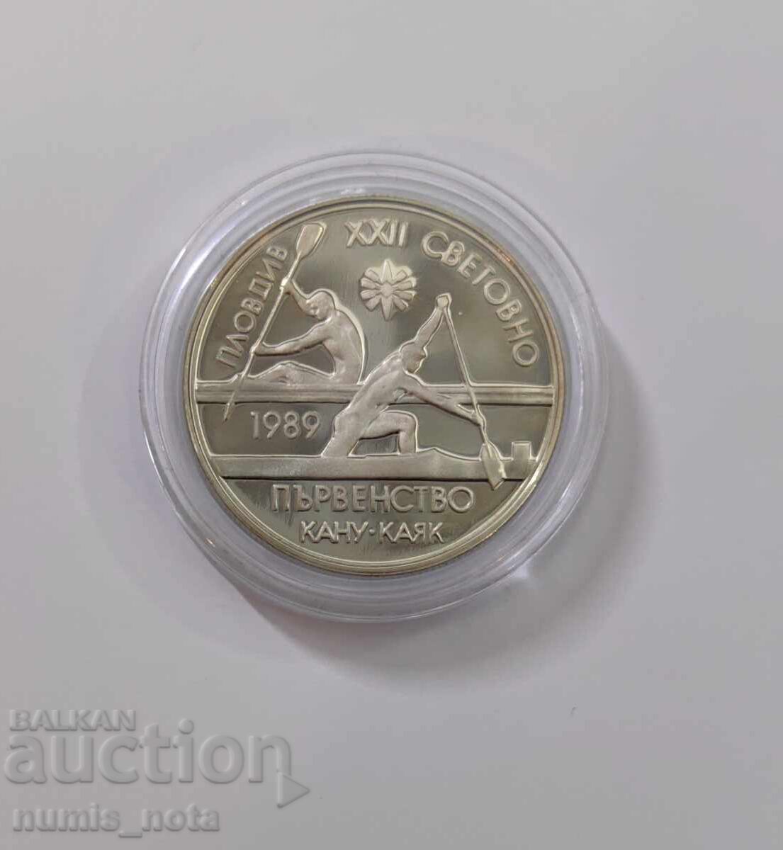 Παράδοση 2 BGN 1989 - 22ο Παγκόσμιο Πρωτάθλημα Κανόε Καγιάκ