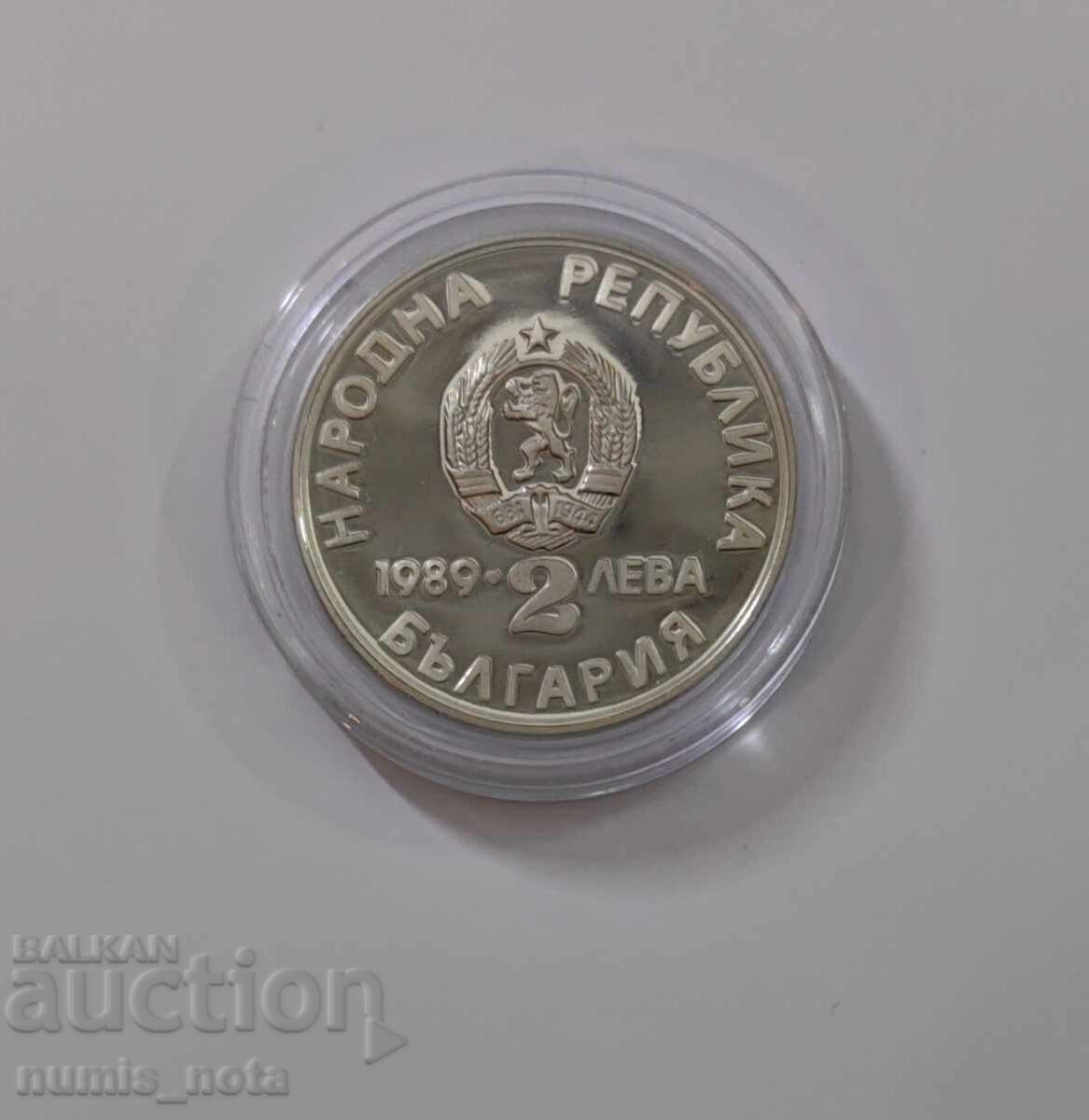 2 BGN 1989 - 22ο Παγκόσμιο Πρωτάθλημα Κανόε Καγιάκ - 5 2 BGN 1989 - 22ο Παγκόσμιο Πρωτάθλημα Κανόε Καγιάκ - 5