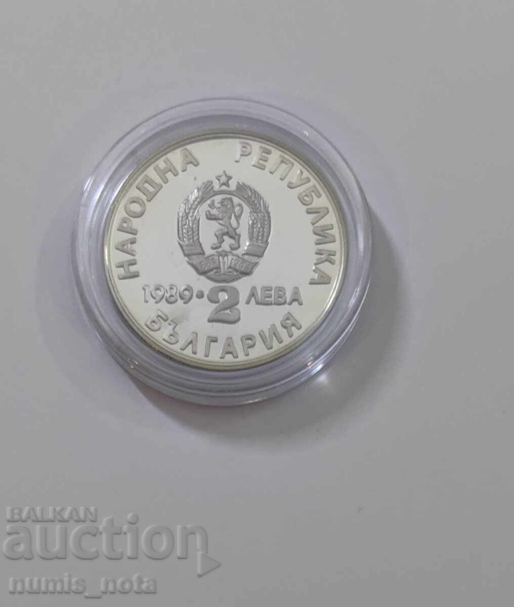 2 BGN 1989 - 22ο Παγκόσμιο Πρωτάθλημα Κανόε Καγιάκ - 6