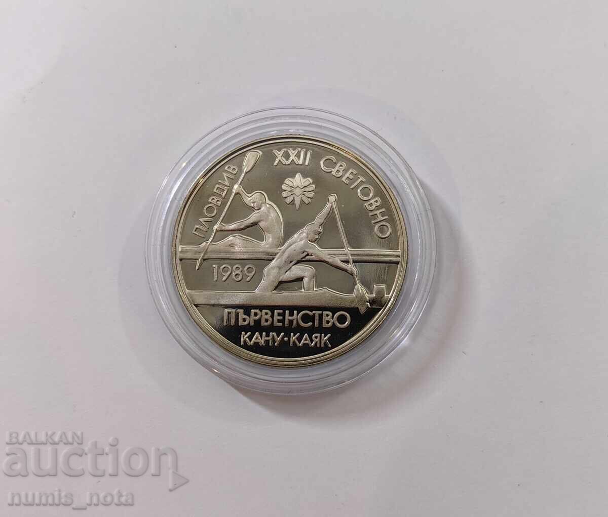 2 BGN 1989 - 22ο Παγκόσμιο Πρωτάθλημα Κανόε Καγιάκ