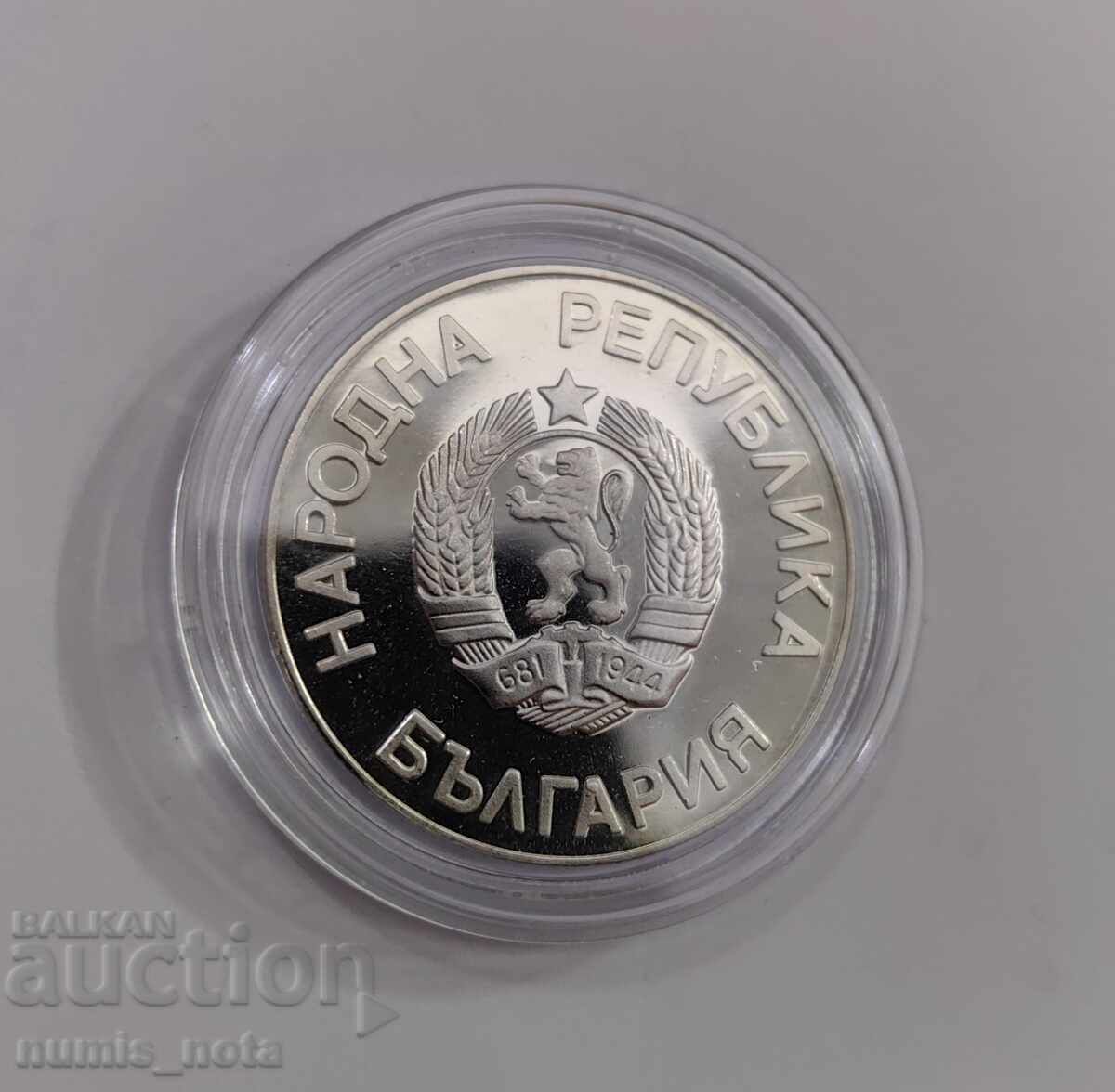 Аукцион 2 лева 1987 година Зимни Олимпийски игри /c