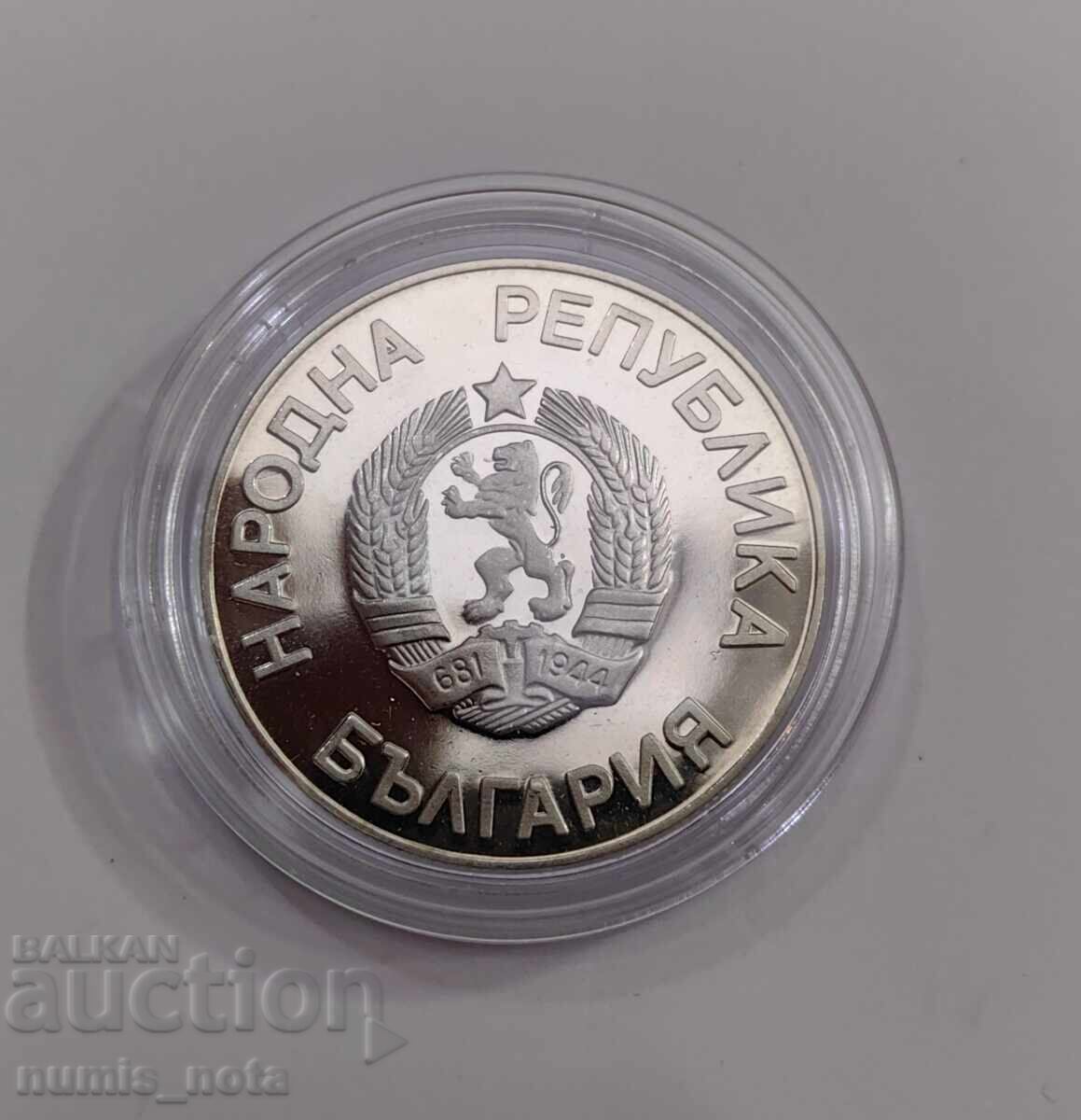 Доставка на 2 лева 1987 година Зимни Олимпийски игри /c