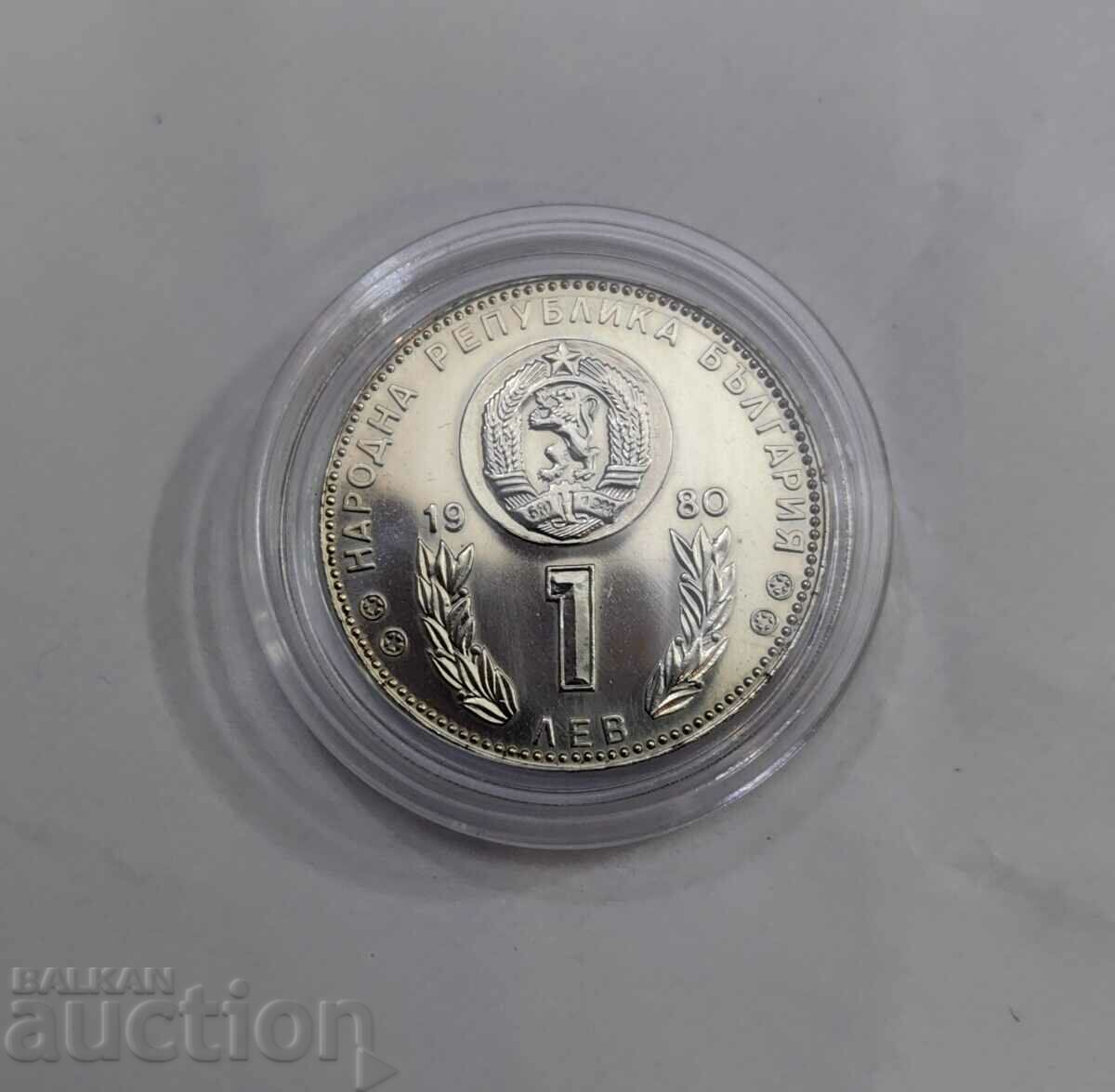 1 BGN 1980 World Football '82 with price 10.00 BGN | € 5.11