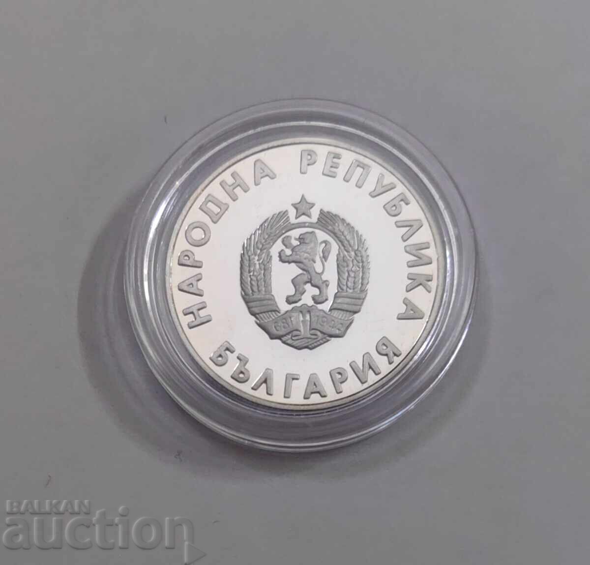 1 лев 1988 година 26-ти Летни Олимпийски игри /c - 5 1 лев 1988 година 26-ти Летни Олимпийски игри /c - 5