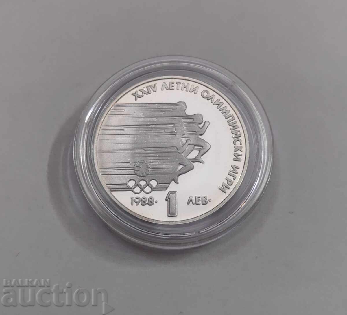 1 лев 1988 година 26-ти Летни Олимпийски игри /c 1 лев 1988 година 26-ти Летни Олимпийски игри /c