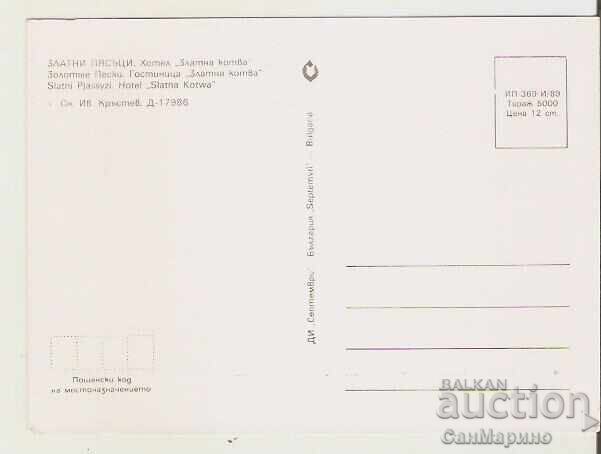 Carte poștală Bulgaria Varna Nisipurile de Aur Hotel "Ancora de Aur" cu preț 1.00 BGN | € 0.51