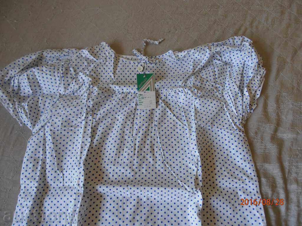 Auction  Nightgown Ohrid retro 1988 social perfect BZC