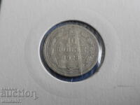 Русия (СССР) 1923г. - 10 копейки