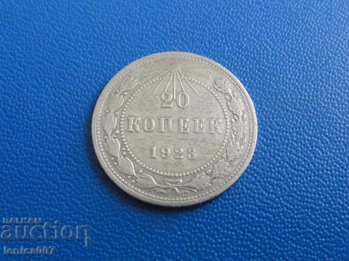 Ρωσία (ΕΣΣΔ) 1923 - 20 καπίκια - 5 Ρωσία (ΕΣΣΔ) 1923 - 20 καπίκια - 5