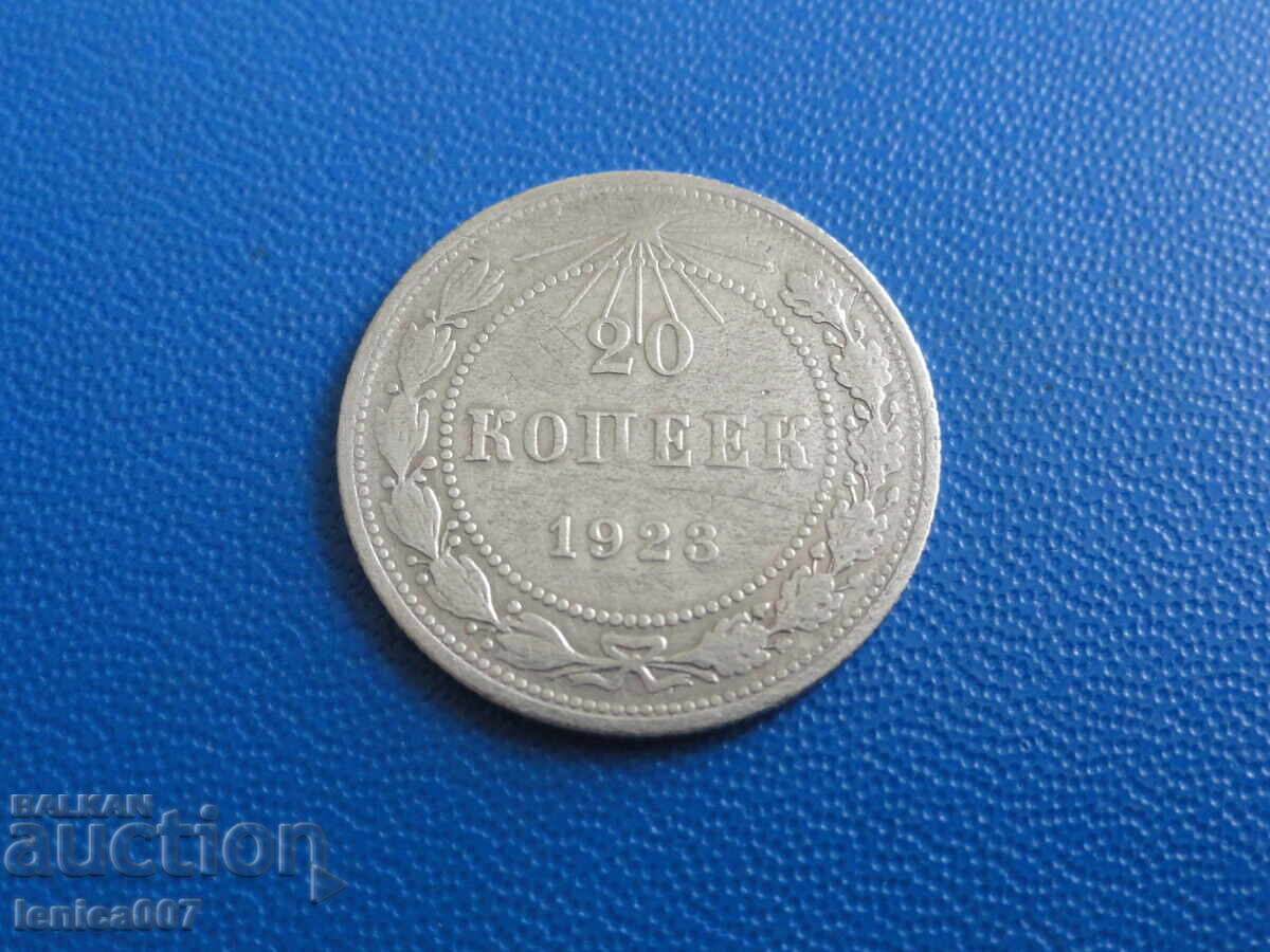 Ρωσία (ΕΣΣΔ) 1923 - 20 καπίκια Ρωσία (ΕΣΣΔ) 1923 - 20 καπίκια