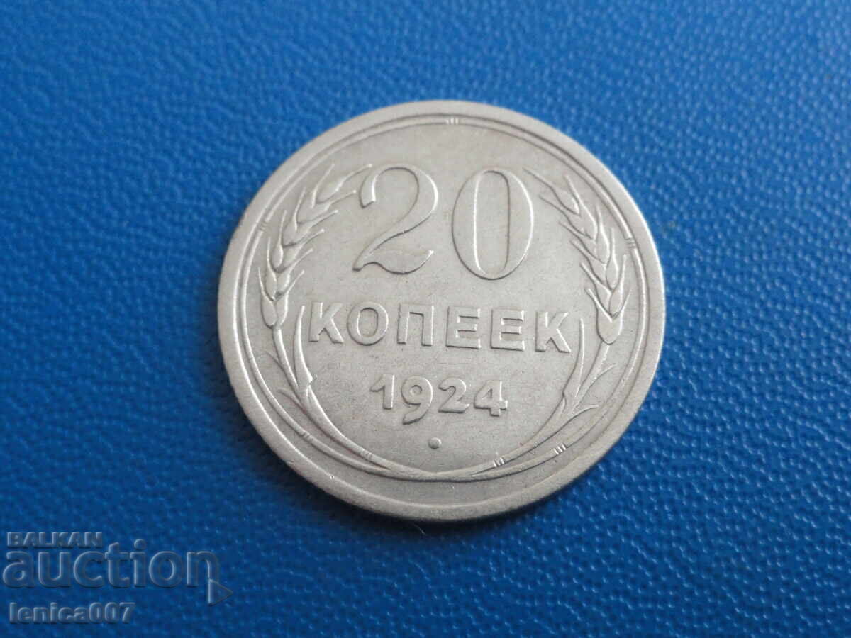 Rusia (URSS) 1924 - 20 copeici (Ag) - 5
