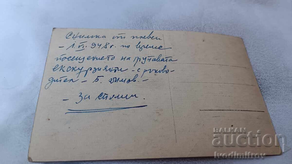 Ταχυδρομική κάρτα Πλέβεν Μαυσωλείο Γρ. Πάσκοφ 1948 με τιμή 5.45 BGN | € 2.79 Ταχυδρομική κάρτα Πλέβεν Μαυσωλείο Γρ. Πάσκοφ 1948 με τιμή 5.45 BGN | € 2.79