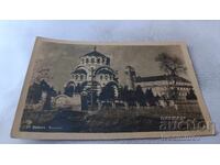 Ταχυδρομική κάρτα Πλέβεν Μαυσωλείο Γρ. Πάσκοφ 1948