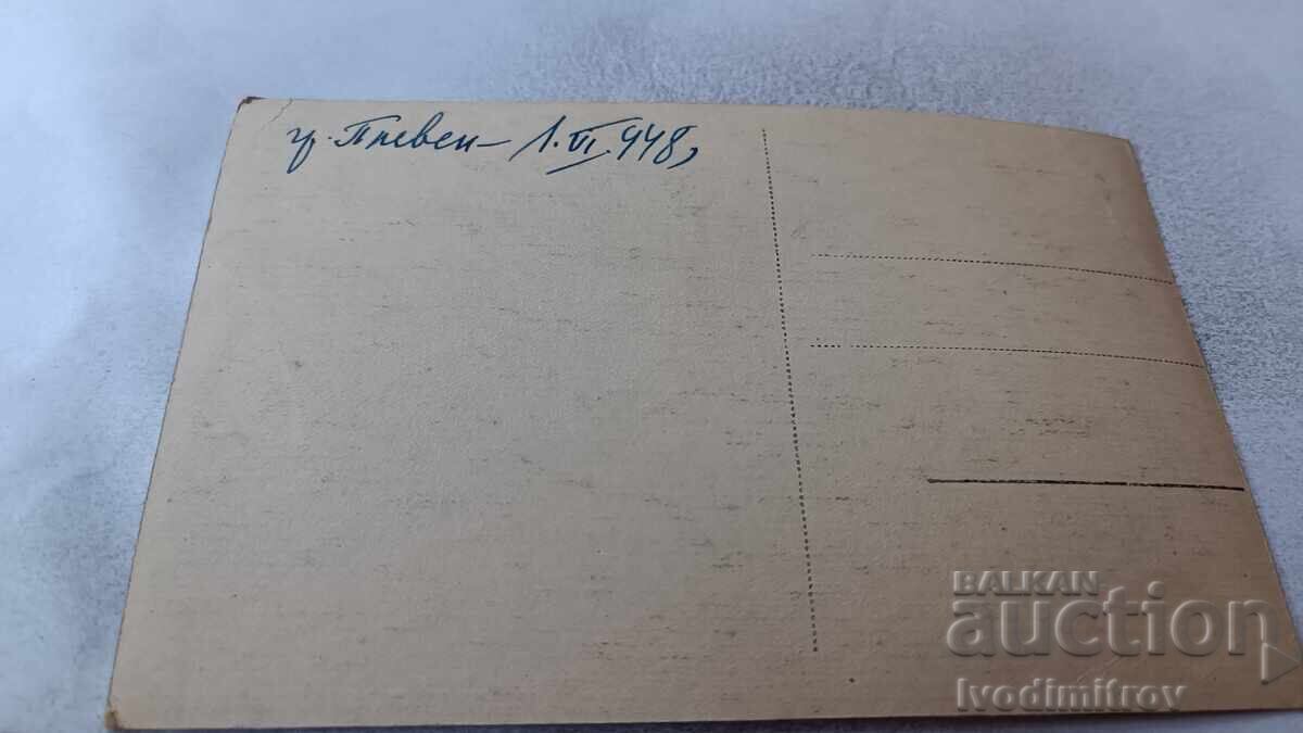 Ταχυδρομική κάρτα Πλέβεν Πλατεία Ελευθερίας 1948 με τιμή 5.45 BGN | € 2.79 Ταχυδρομική κάρτα Πλέβεν Πλατεία Ελευθερίας 1948 με τιμή 5.45 BGN | € 2.79