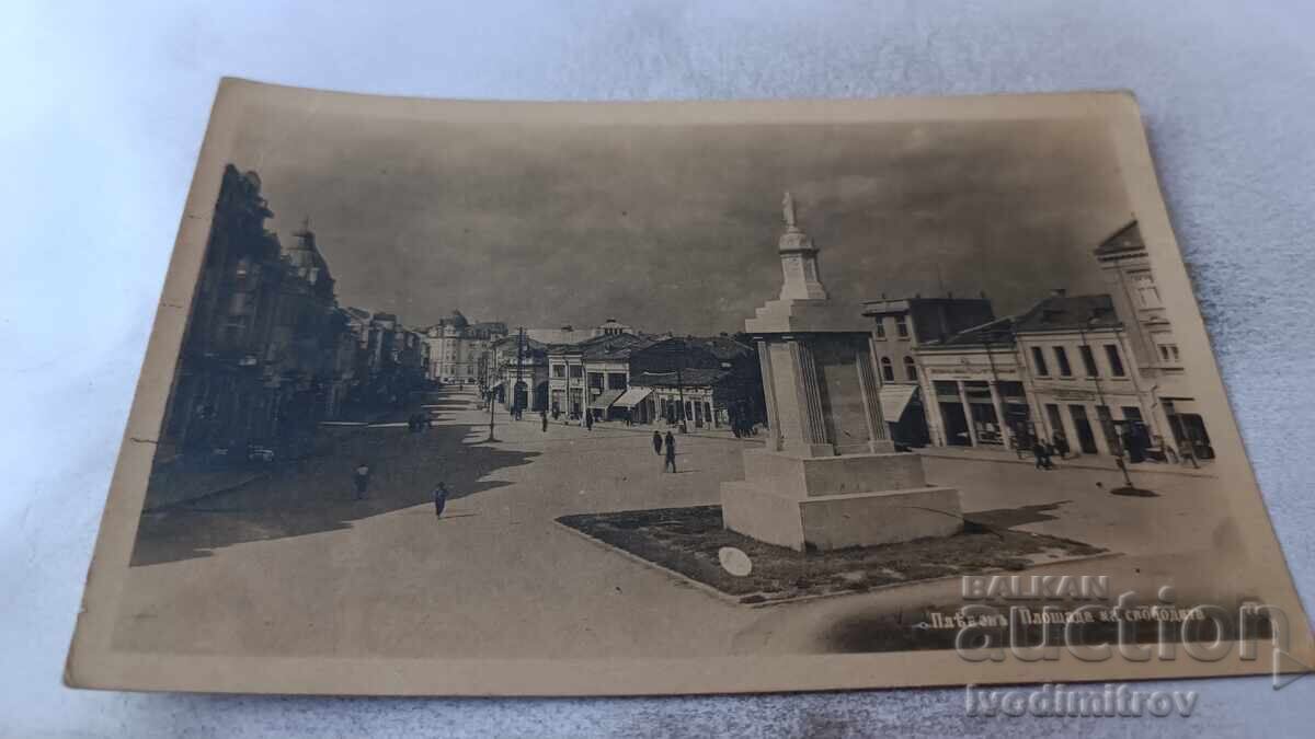 Ταχυδρομική κάρτα Πλέβεν Πλατεία Ελευθερίας 1948 Ταχυδρομική κάρτα Πλέβεν Πλατεία Ελευθερίας 1948