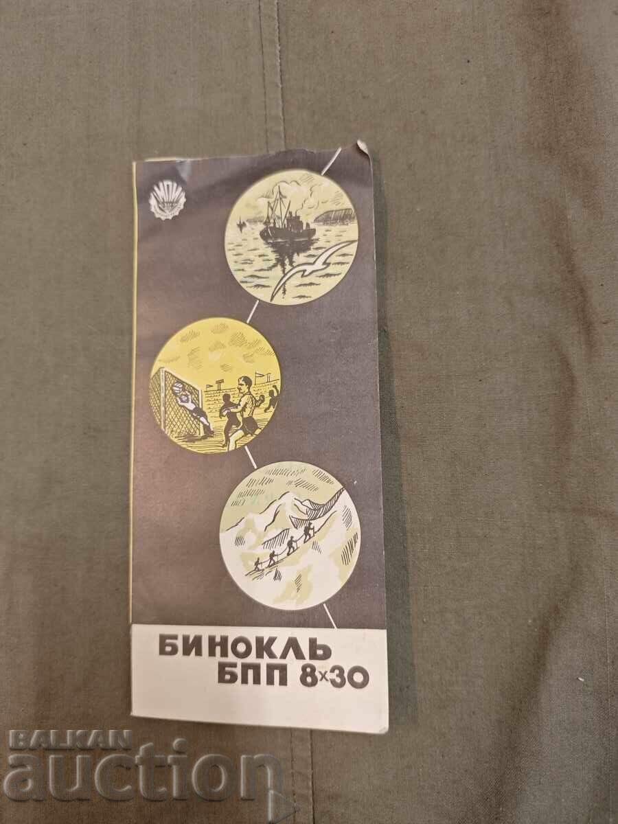 Binoculars BPP 8x30