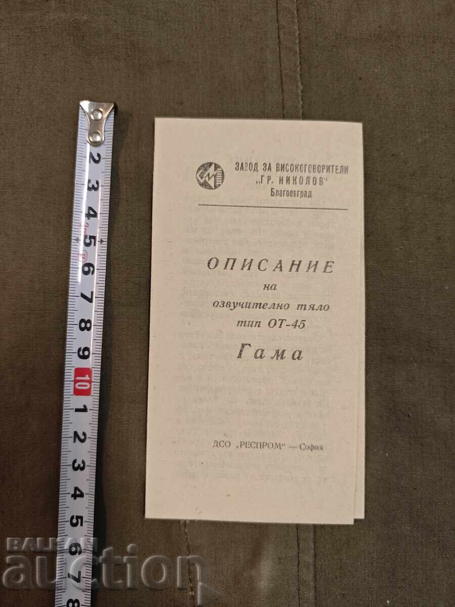 Description of loudspeaker type OT-45 Gama