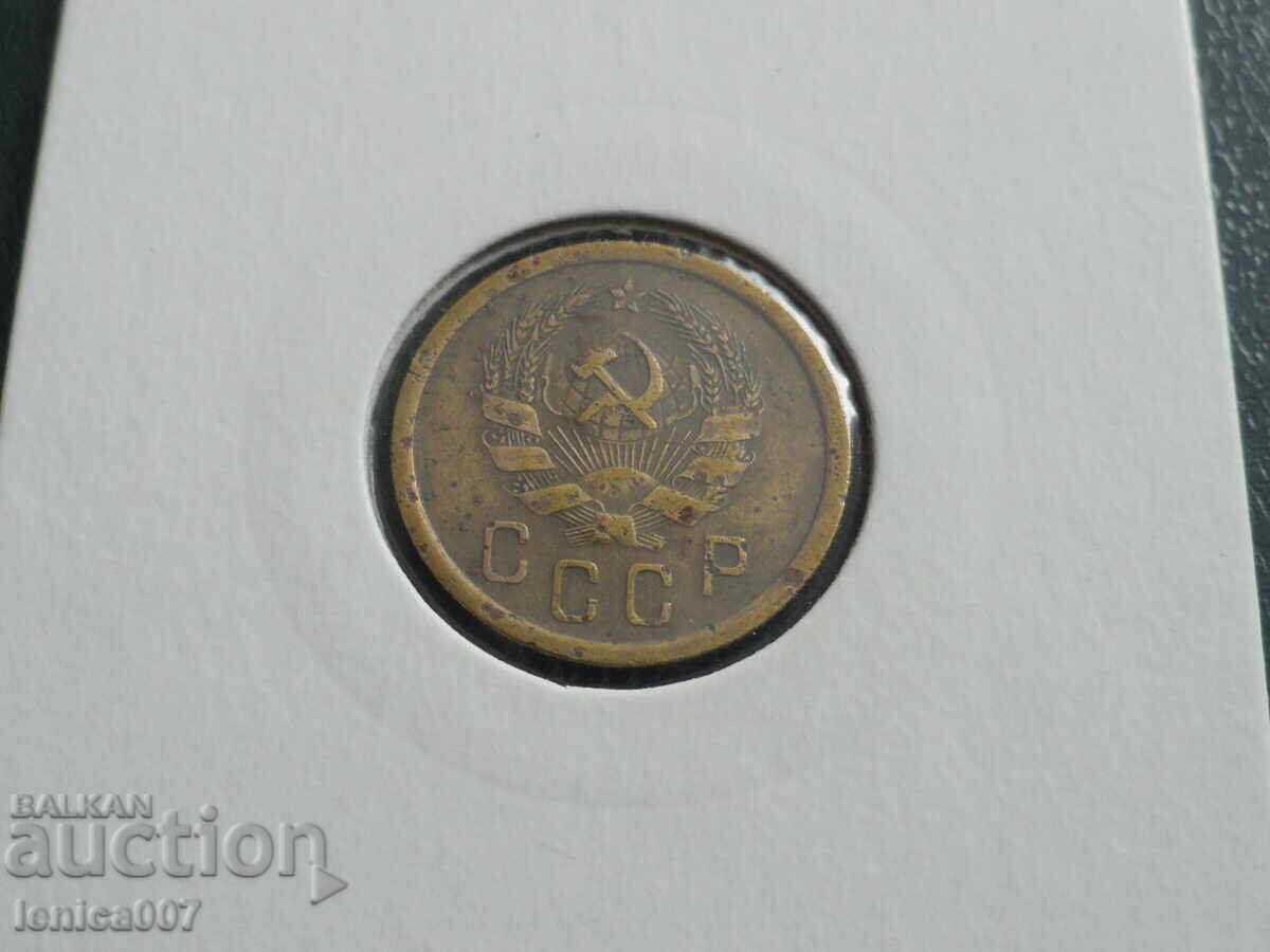 Delivery of Russia (USSR) 1935 - 2 Kopeks (new coat of arms) (m) Delivery of Russia (USSR) 1935 - 2 Kopeks (new coat of arms) (m)