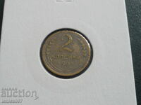 Russia (USSR) 1935 - 2 Kopeks (new coat of arms) (m)