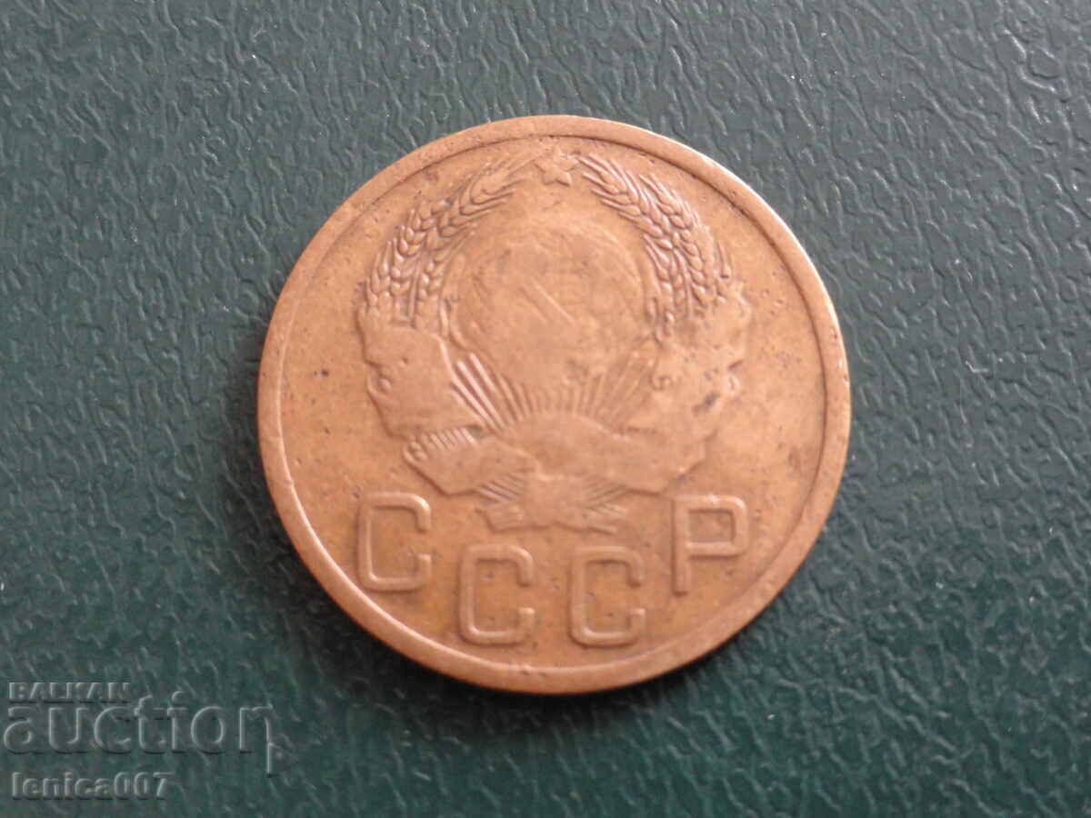 Delivery of Russia (USSR) 1935 - 3 Kopeks (new coat of arms) (m) Delivery of Russia (USSR) 1935 - 3 Kopeks (new coat of arms) (m)