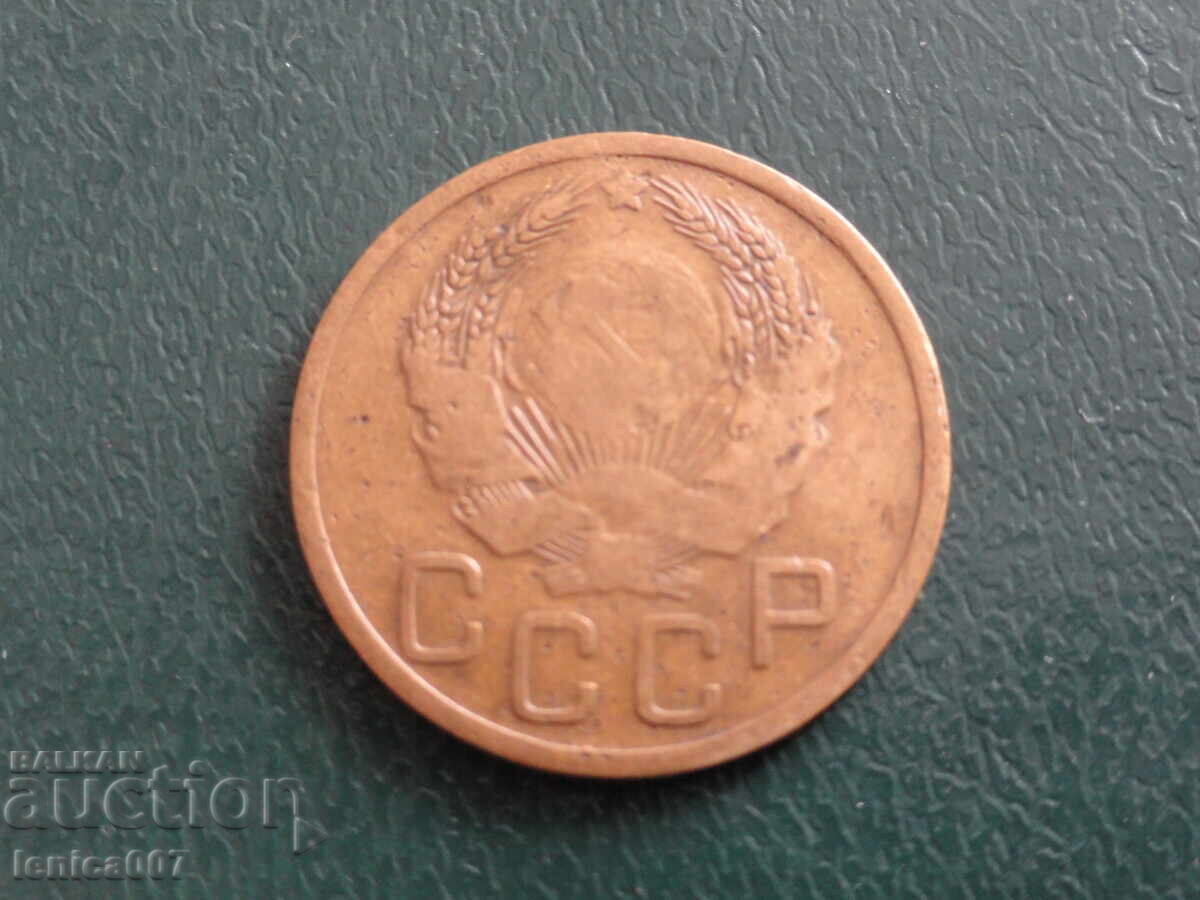 Русия (СССР) 1935г. - 3 копейки (нов герб) (м) - 6