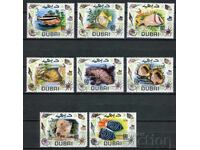 Dubai 1969. CTO - Marine fauna, fish