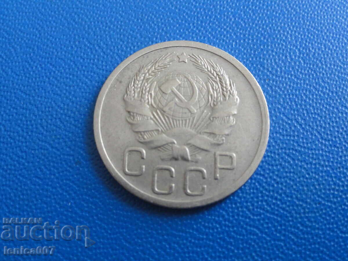 Delivery of Russia 1935 - 20 kopecks