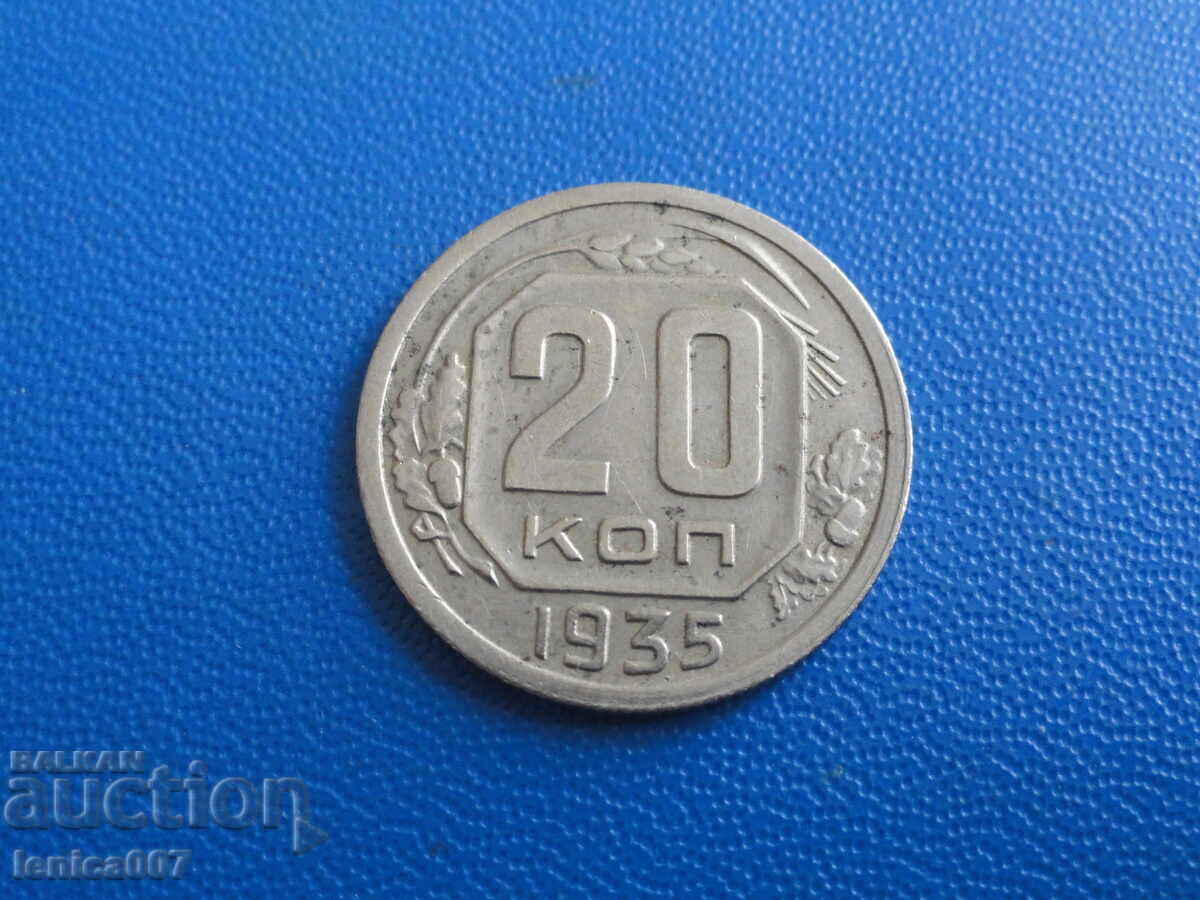 Russia 1935 - 20 kopecks - 5
