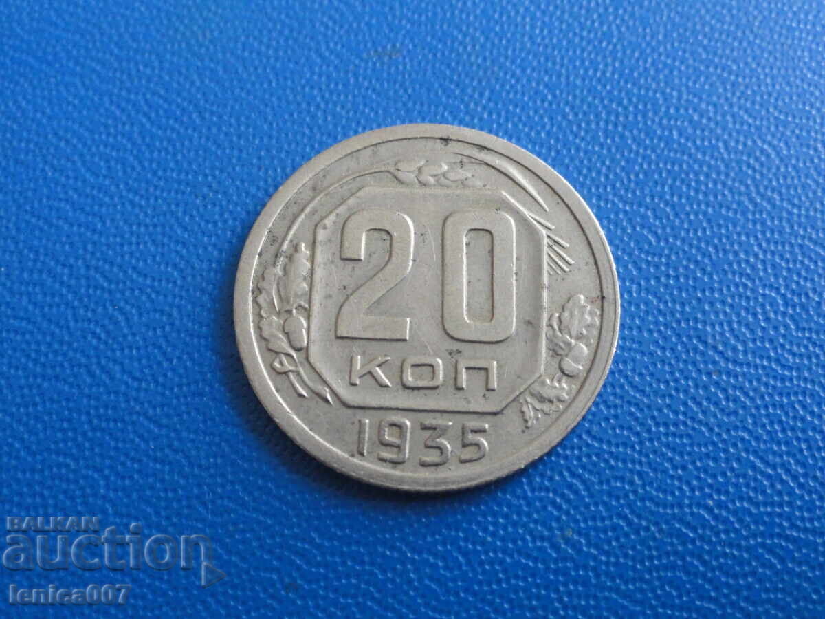 Ρωσία 1935 - 20 καπίκια