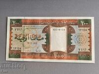 Banknote - Mauritania - 200 Ouguiya UNC | 2002