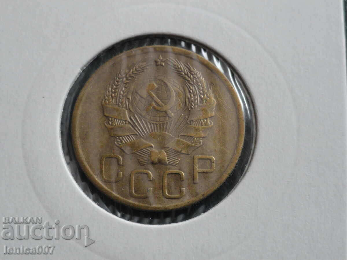 Русия (СССР) 1936г. - 3 копейки (м) AUNC с цена 16.00 лв. | € 8.18 Русия (СССР) 1936г. - 3 копейки (м) AUNC с цена 16.00 лв. | € 8.18