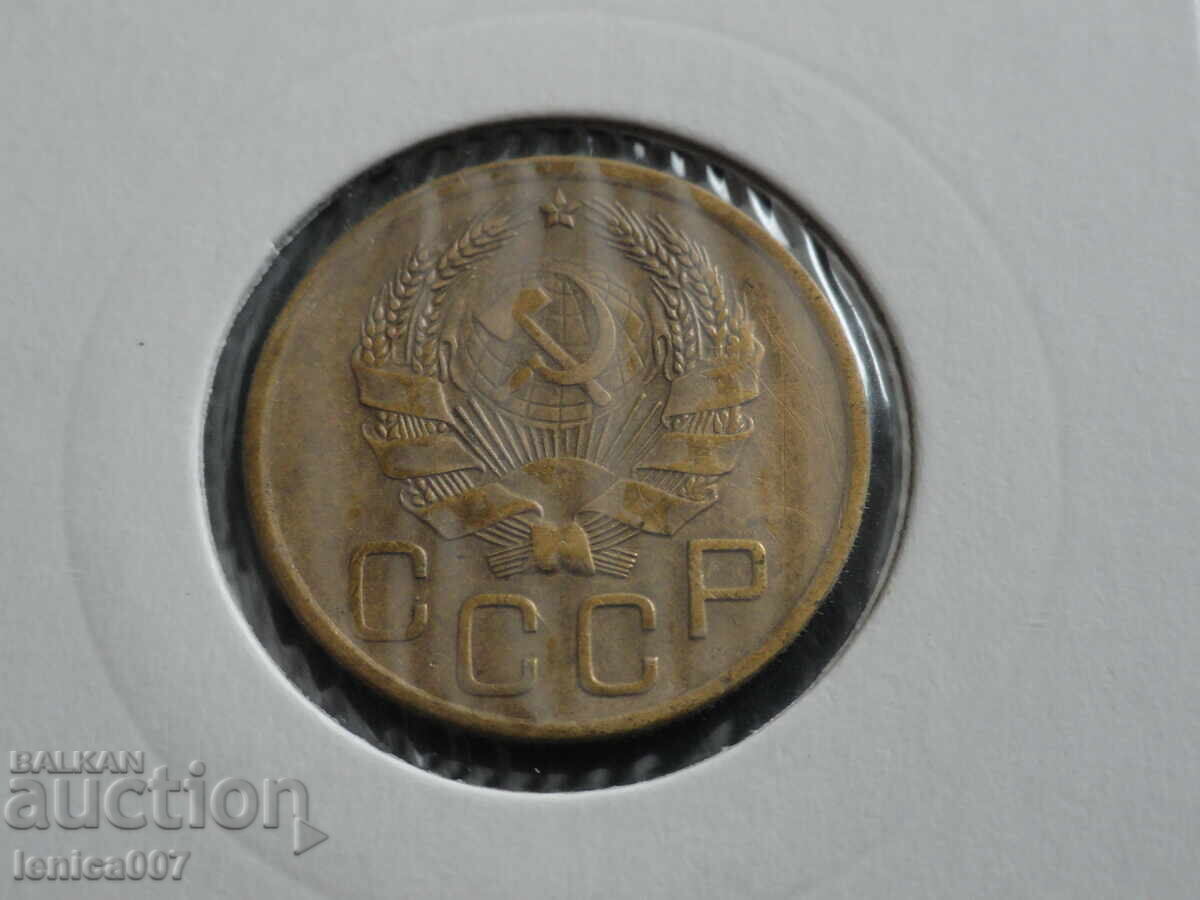 Доставка на Русия (СССР) 1936г. - 3 копейки (м) AUNC Доставка на Русия (СССР) 1936г. - 3 копейки (м) AUNC