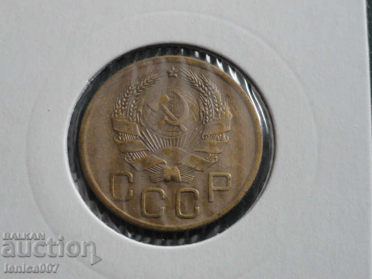 Русия (СССР) 1936г. - 3 копейки (м) AUNC - 6 Русия (СССР) 1936г. - 3 копейки (м) AUNC - 6