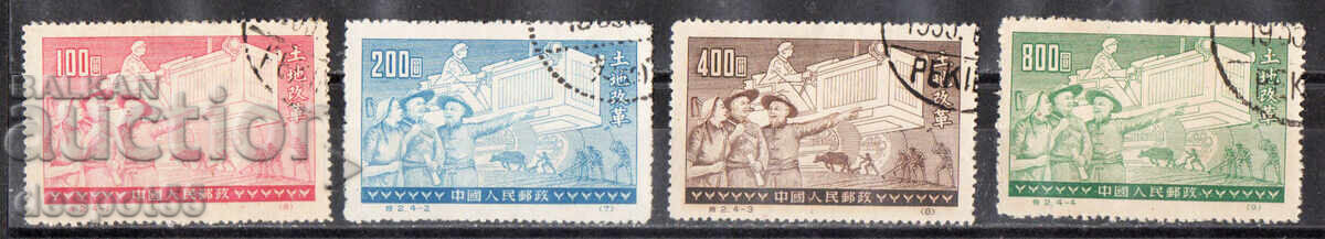 1952. China. Land Reform. Reprint 1952. China. Land Reform. Reprint
