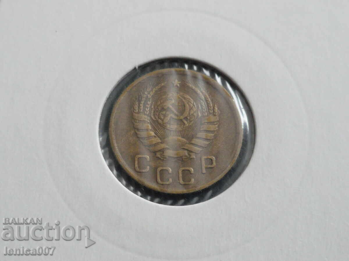 Russia (USSR) 1937 - 1 kopeck (m) - 6