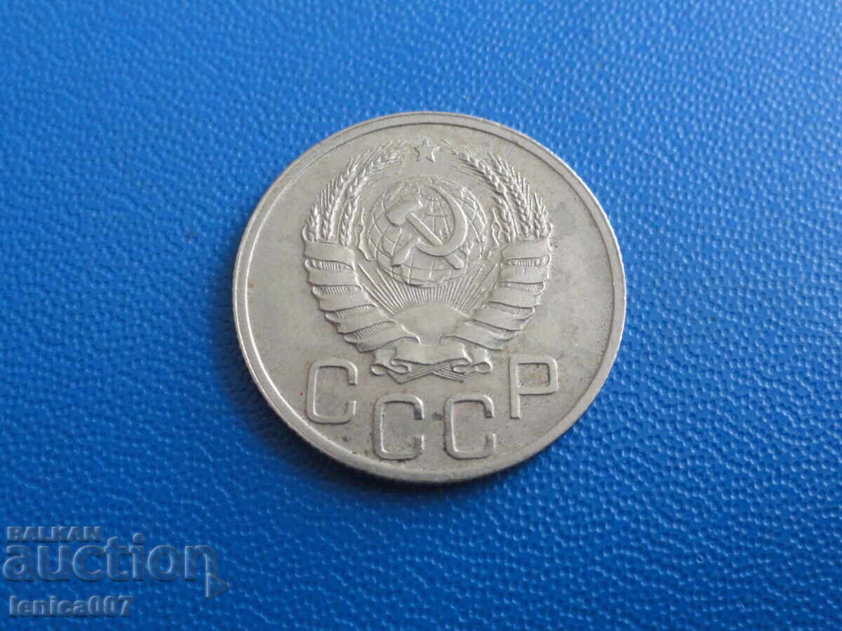 Russia (USSR) 1937 - 20 kopecks - 6 Russia (USSR) 1937 - 20 kopecks - 6
