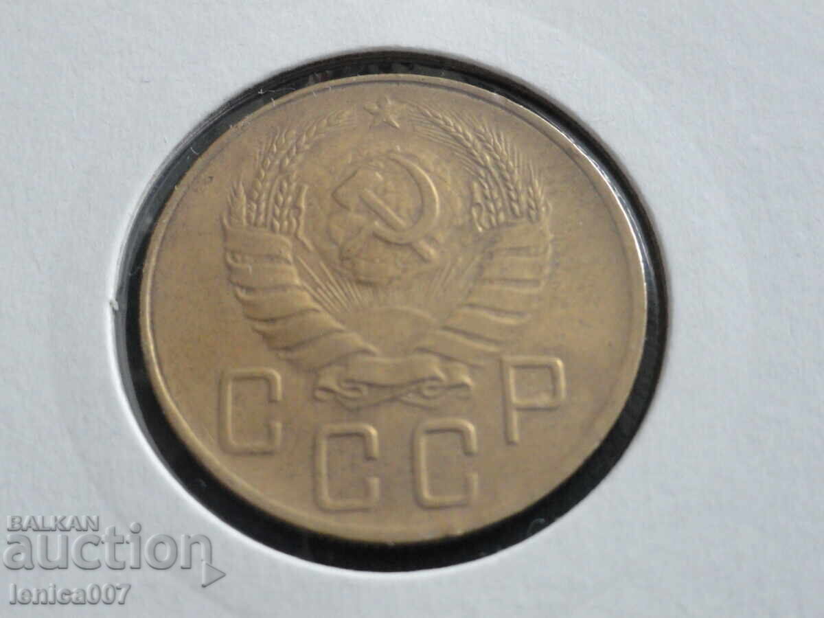Russia (USSR) 1939 - 5 Kopeks (Wide Sickle) (m) with price 21.00 BGN | € 10.74