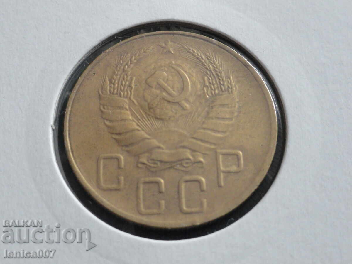 Delivery of Russia (USSR) 1939 - 5 Kopeks (Wide Sickle) (m)