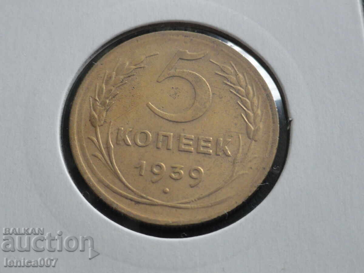 Russia (USSR) 1939 - 5 Kopeks (Wide Sickle) (m) - 5