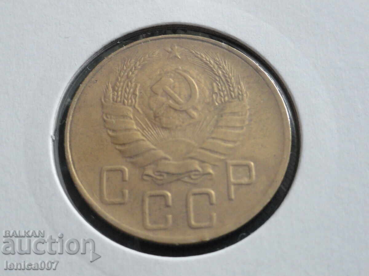 Russia (USSR) 1939 - 5 Kopeks (Wide Sickle) (m) - 6