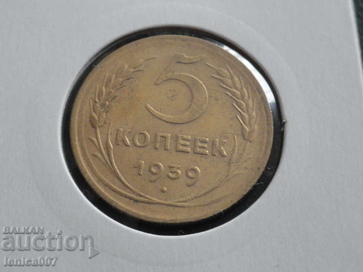 Russia (USSR) 1939 - 5 Kopeks (Wide Sickle) (m)