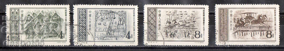 1956. Китай. Археологически открития в Ченгту.