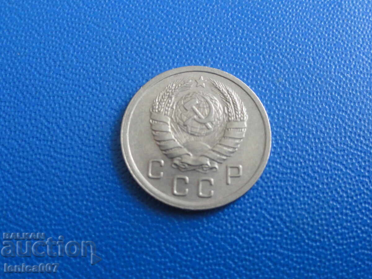 Russia (USSR) 1939 - 10 kopecks with price 14.00 BGN | € 7.16