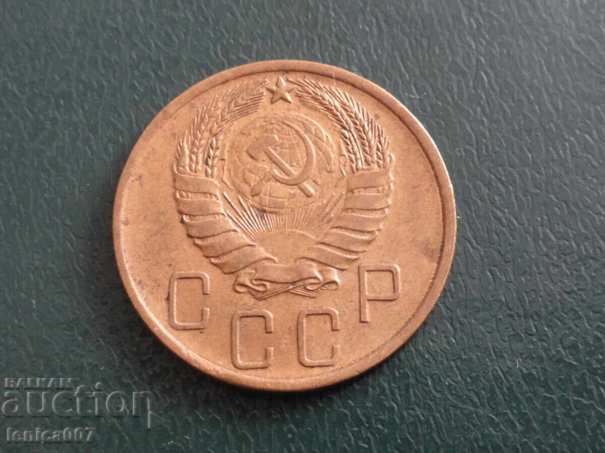 Rusia (URSS) 1940 - 5 copeici (seceră îngustă) (m) cu preț 11.00 BGN | € 5.62