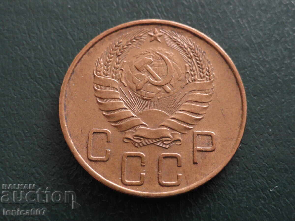 Russia (USSR) 1940 - 5 Kopeks "Thick Sickle" (m) with price 11.00 BGN | € 5.62 Russia (USSR) 1940 - 5 Kopeks "Thick Sickle" (m) with price 11.00 BGN | € 5.62