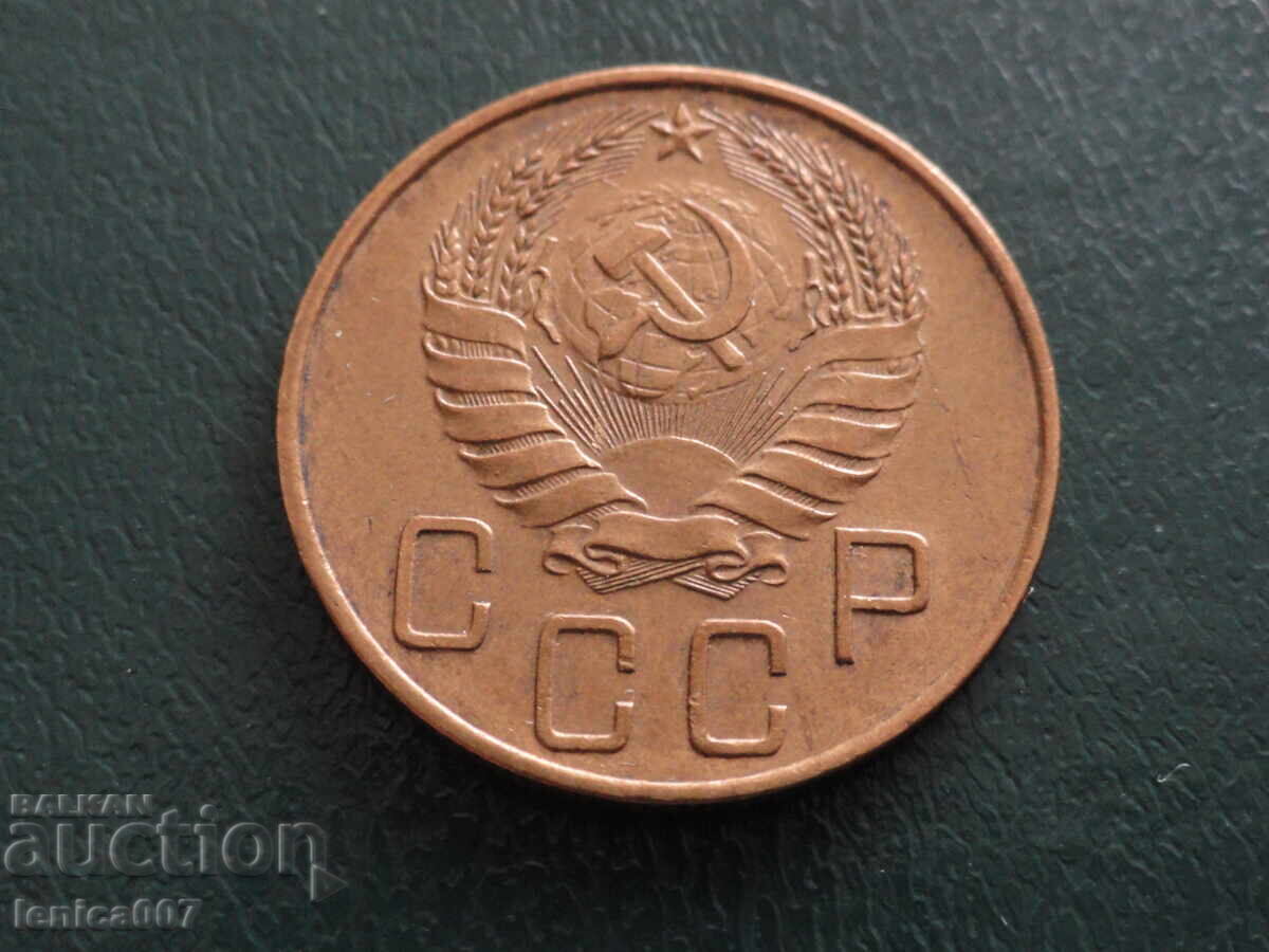 Delivery of Russia (USSR) 1940 - 5 Kopeks "Thick Sickle" (m) Delivery of Russia (USSR) 1940 - 5 Kopeks "Thick Sickle" (m)