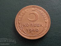 Russia (USSR) 1940 - 5 Kopeks "Thick Sickle" (m)